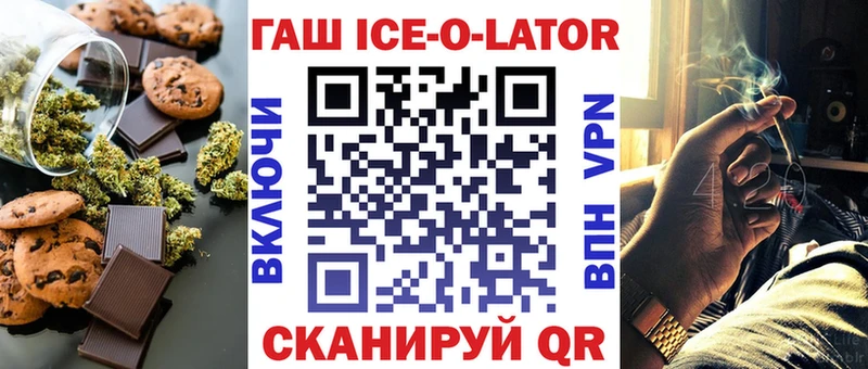 Canna-Cookies конопля  где продают наркотики  Котельнич 