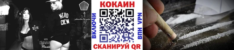 купить  сайты  Котельнич  Кокаин Columbia 