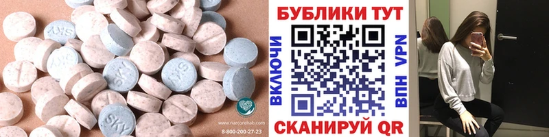 где купить наркоту Котельнич ЭКСТАЗИ TESLA