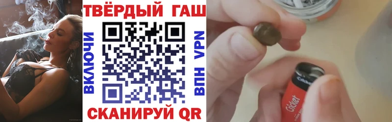 ГАШИШ Premium  Котельнич 