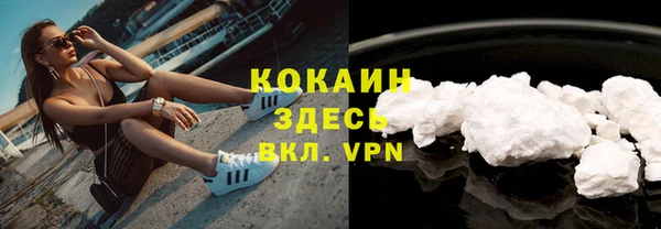 метамфетамин Алексин