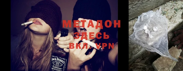спайс Абдулино
