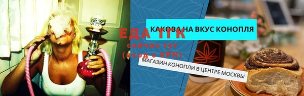 бошки Абинск