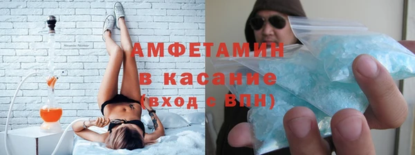 спайс Абдулино