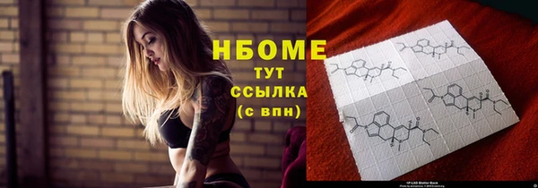 спайс Абаза