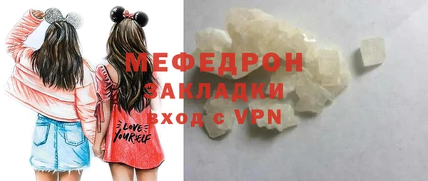 бошки Абинск