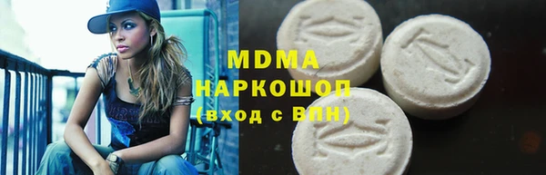 спайс Абдулино