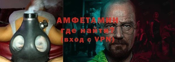 метамфетамин Алексин