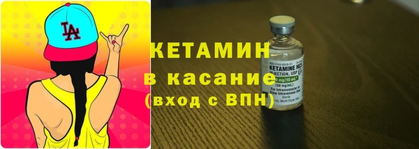 спайс Абаза