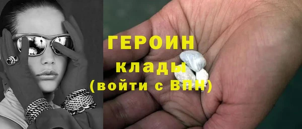 метамфетамин Алексин
