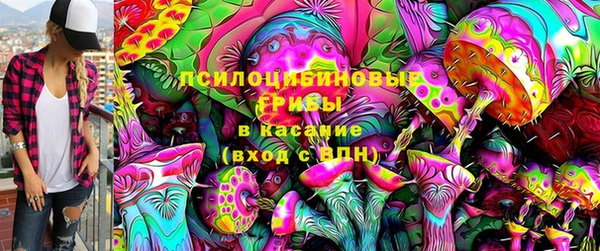 спайс Абаза