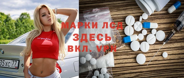 спайс Абдулино