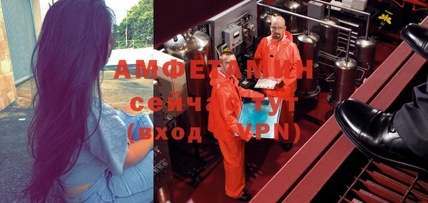 спайс Абдулино