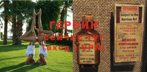 спайс Абаза