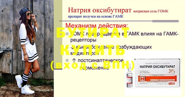 бошки Абинск