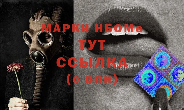 метамфетамин Алзамай