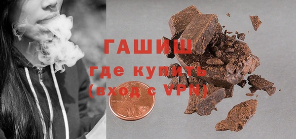 ALPHA-PVP Аркадак