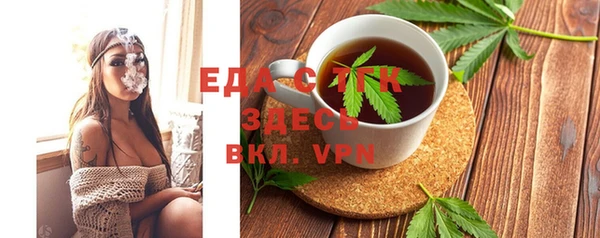 спайс Абаза