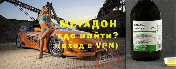 бошки Абинск