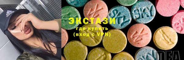 спайс Абаза