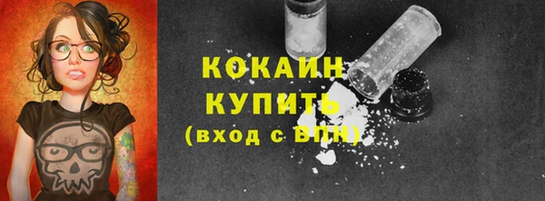 спайс Абдулино