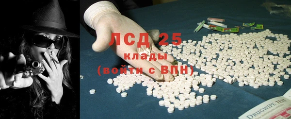 марки lsd Рославль