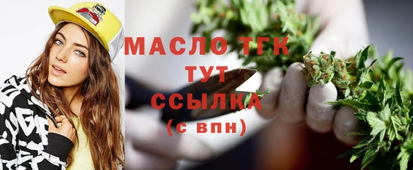 спайс Абаза