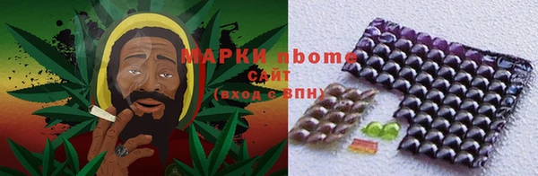 спайс Абдулино