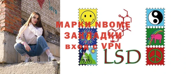 спайс Абдулино