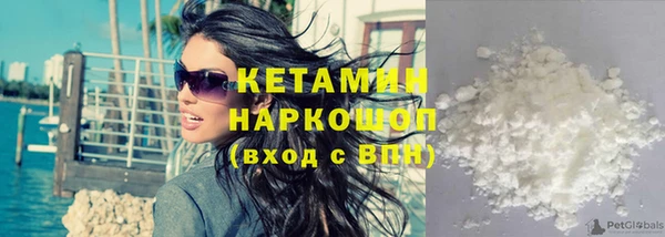 спайс Абдулино