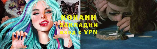 первитин Арсеньев