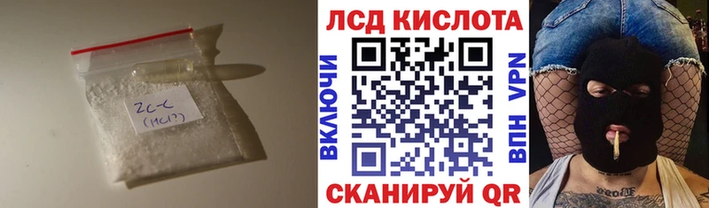 Лсд 25 экстази кислота  Котельнич 