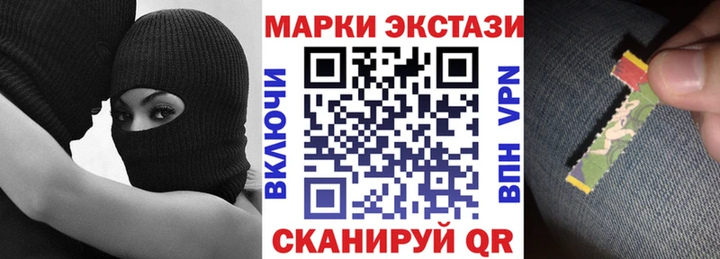 Марки 25I-NBOMe 1500мкг  Котельнич 